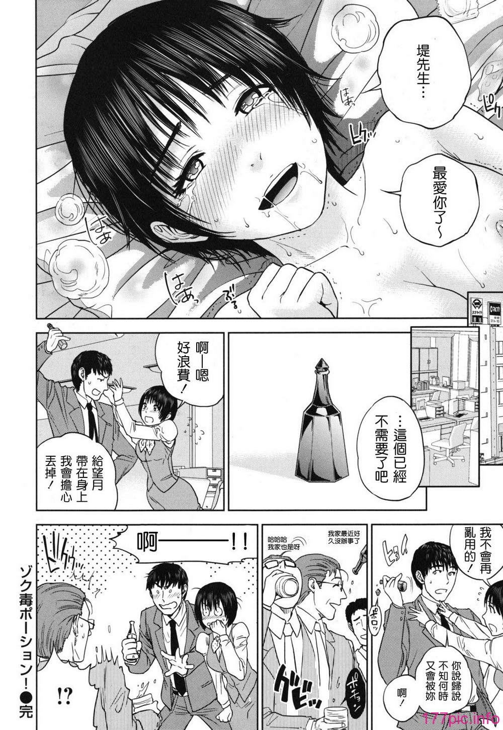 nadeshiko_0198