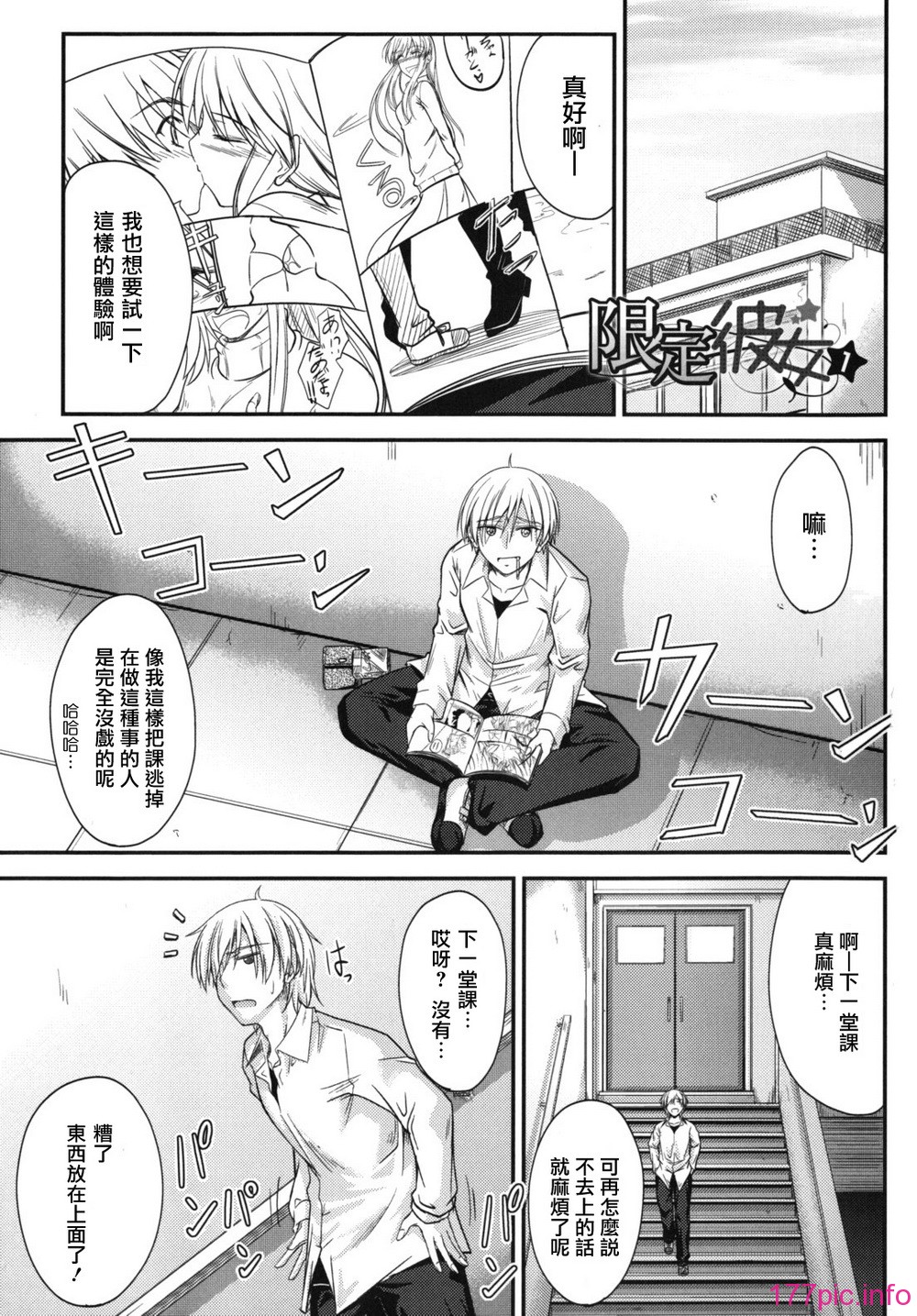 sweet_time_0007_RP