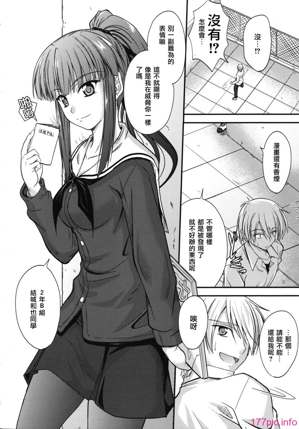 sweet_time_0008_RP