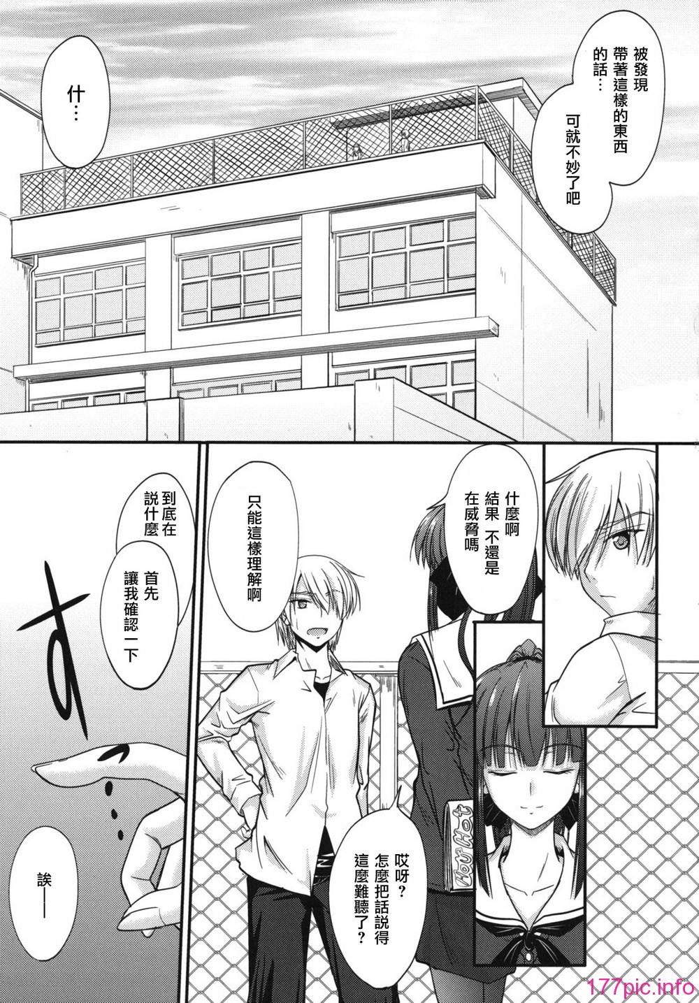 sweet_time_0009_RP