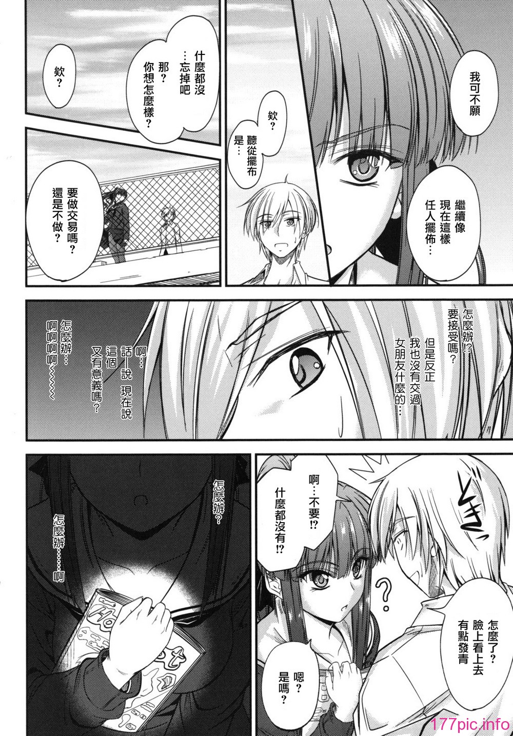 sweet_time_0012_RP