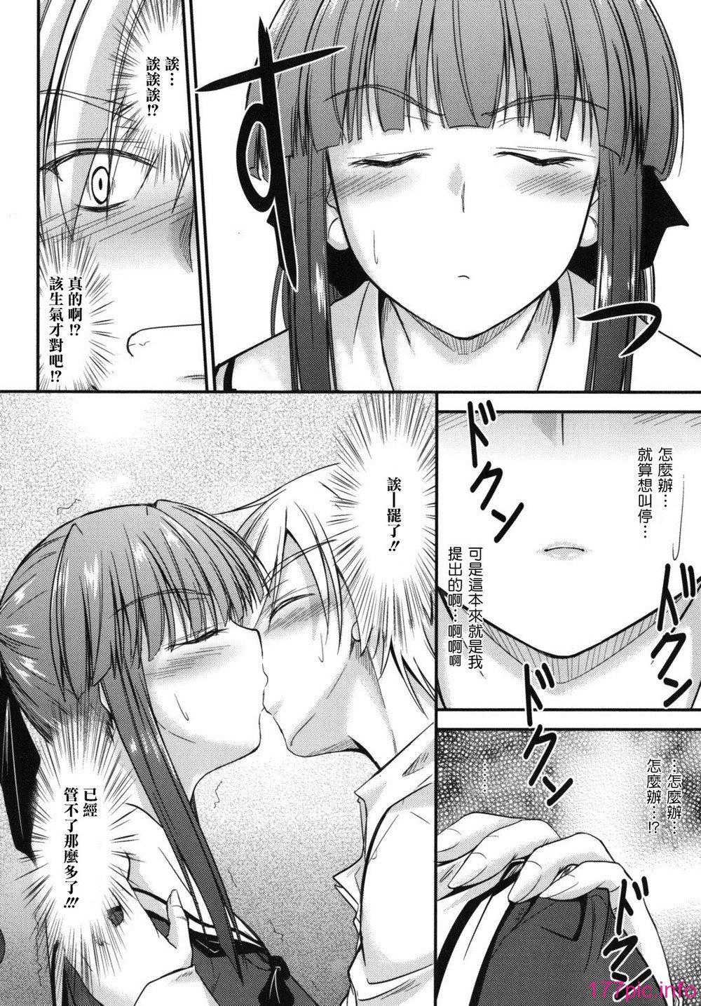 sweet_time_0014_RP
