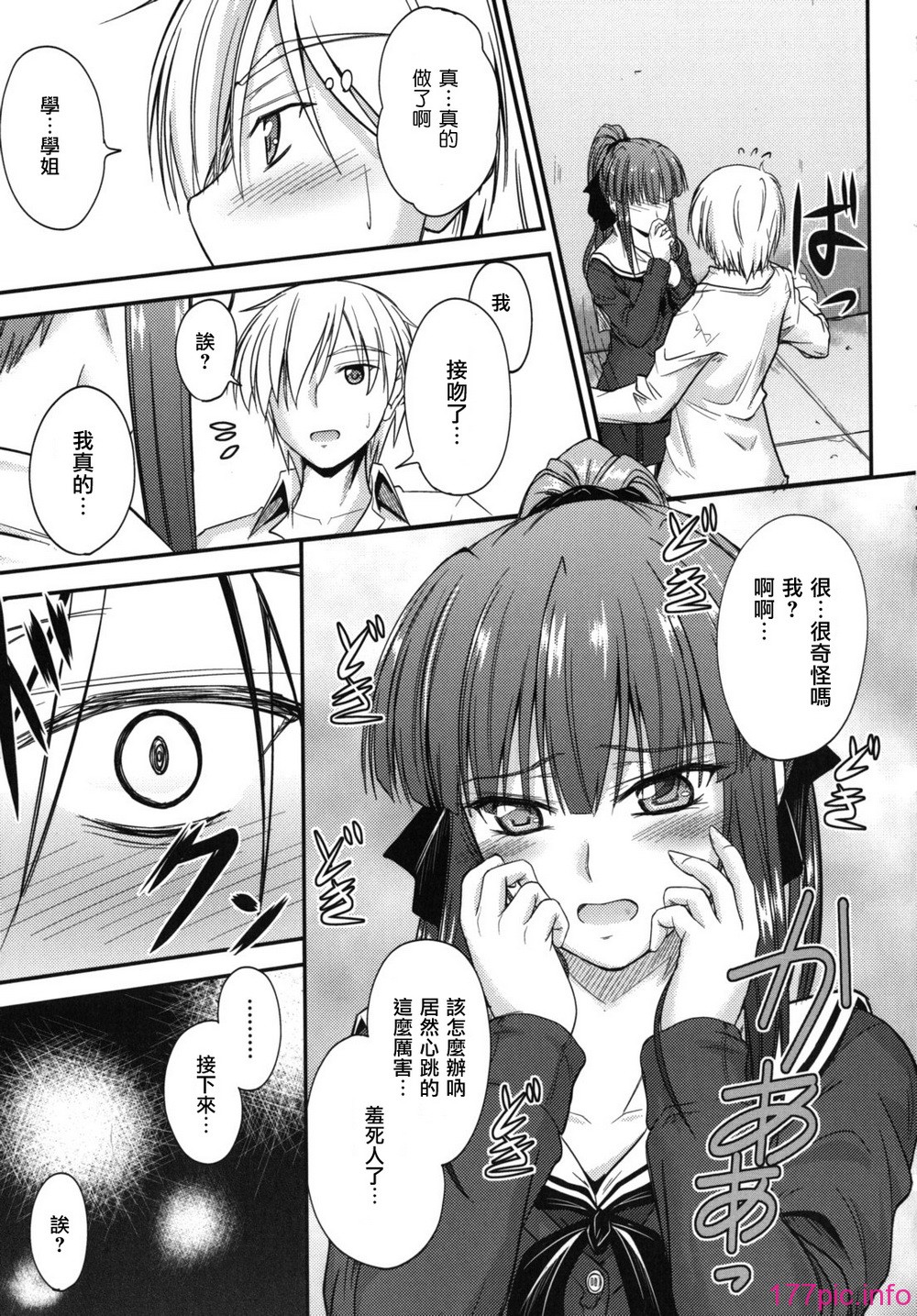 sweet_time_0015_RP