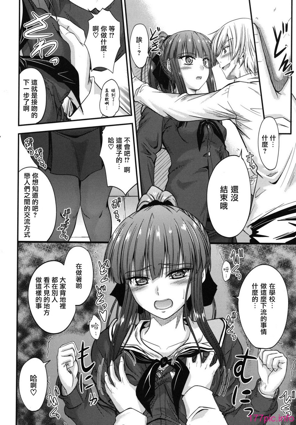sweet_time_0016_RP