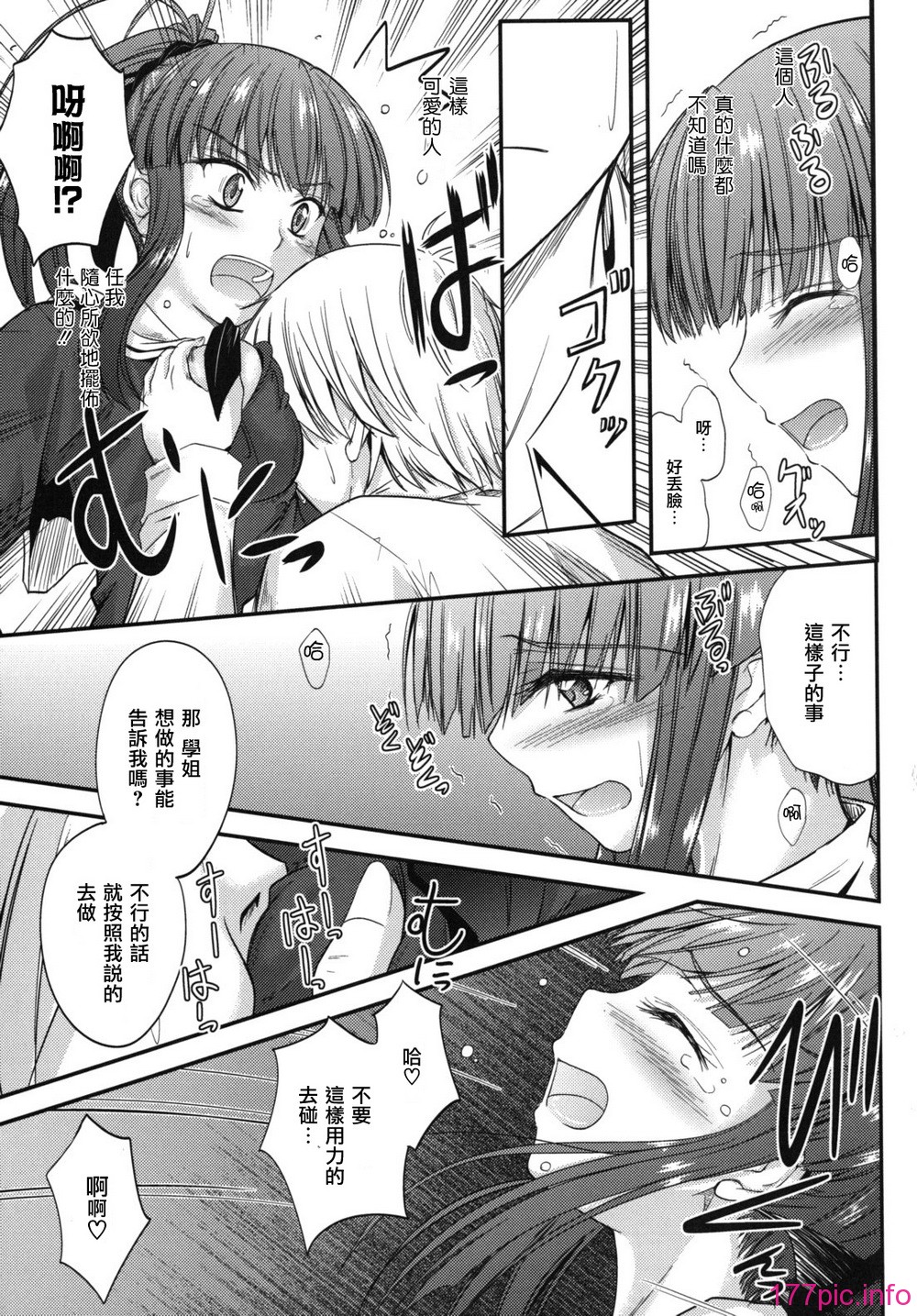 sweet_time_0017_RP
