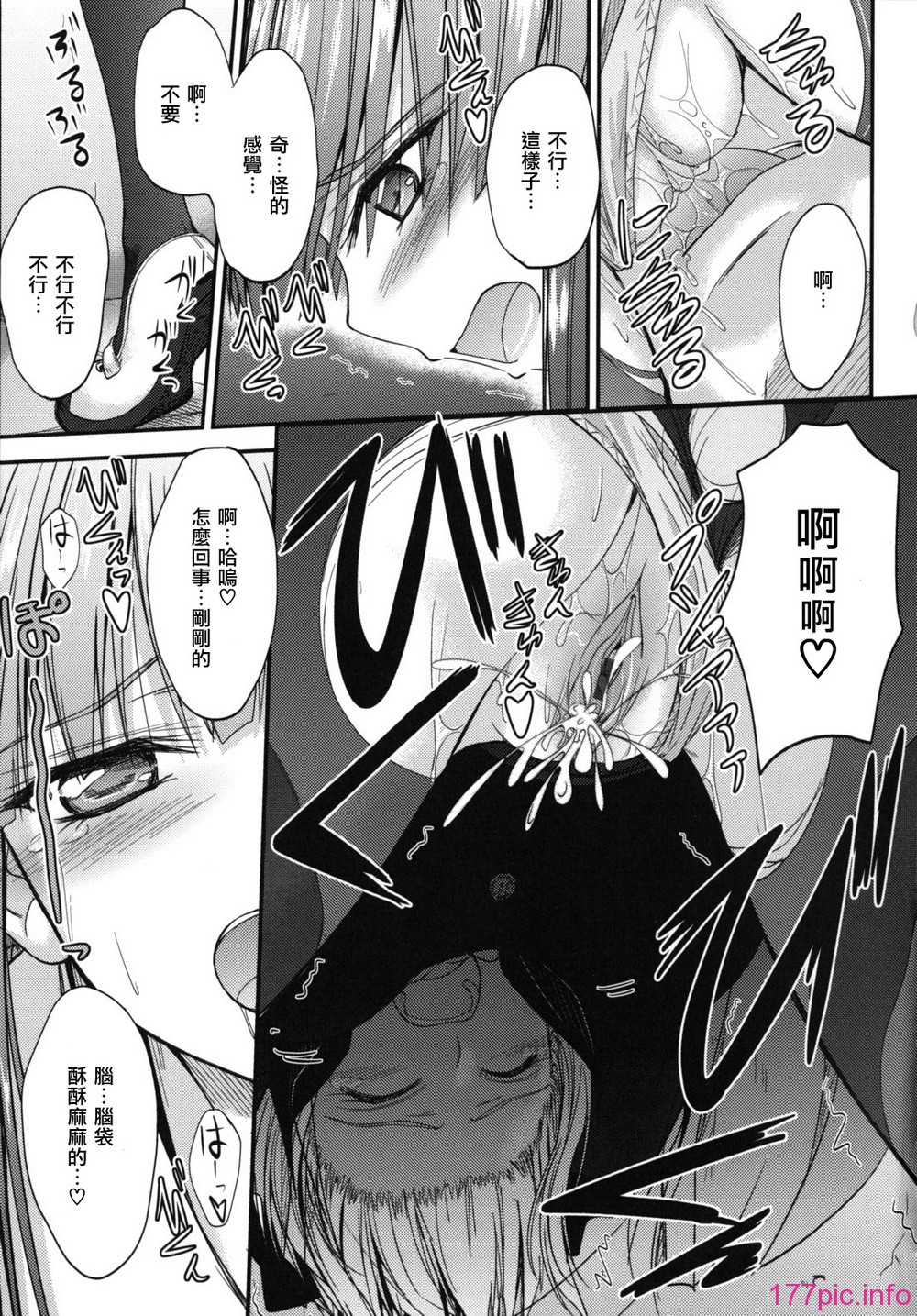 sweet_time_0021_RP