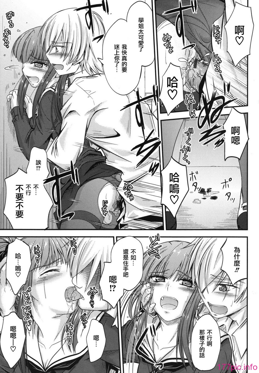 sweet_time_0025_RP