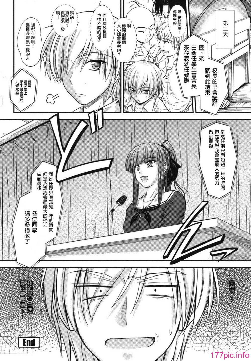 sweet_time_0028_RP