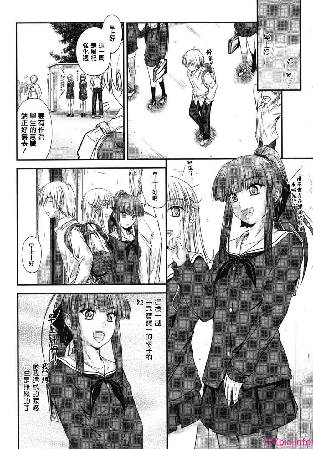 sweet_time_0029_RP