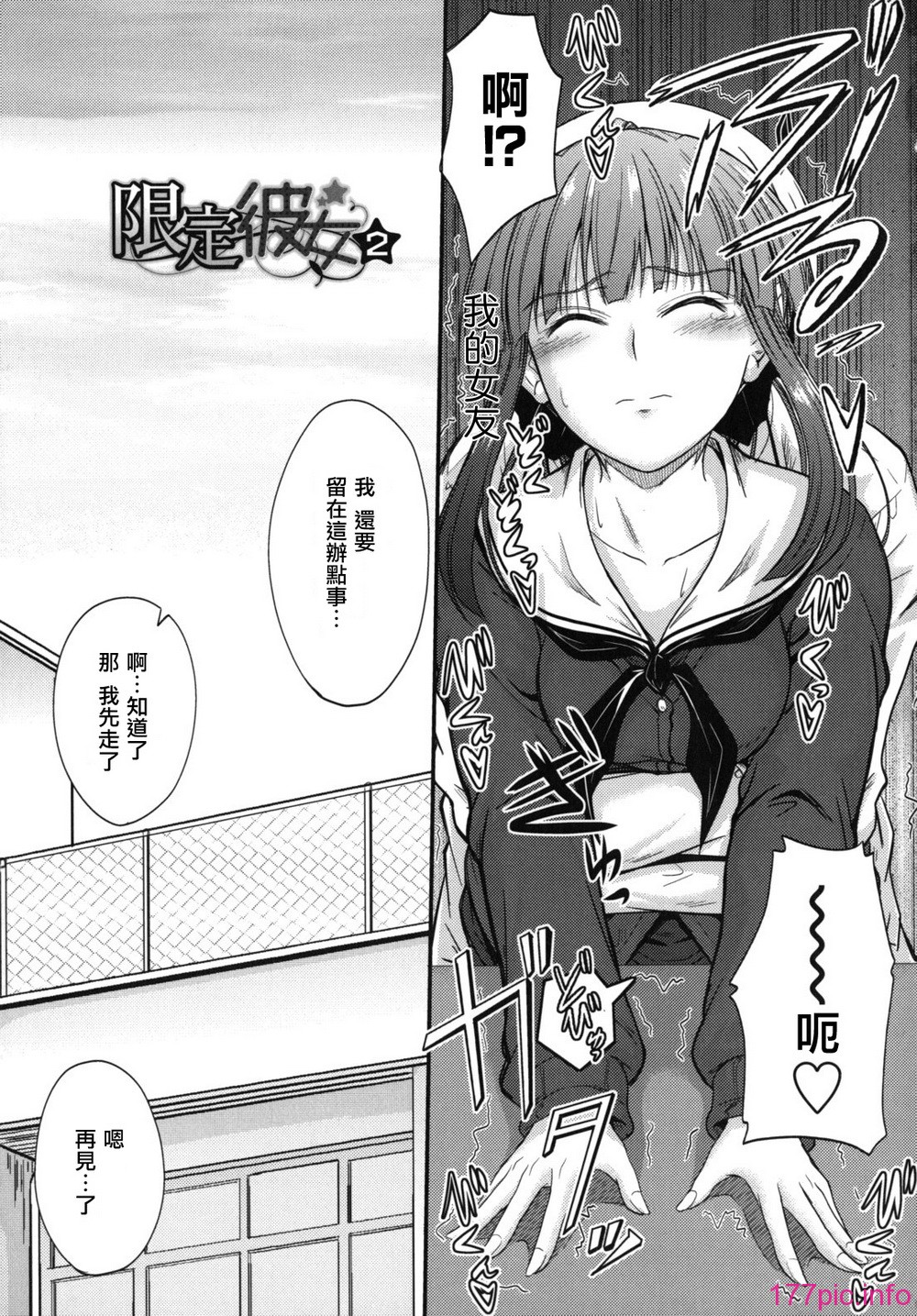 sweet_time_0031_RP