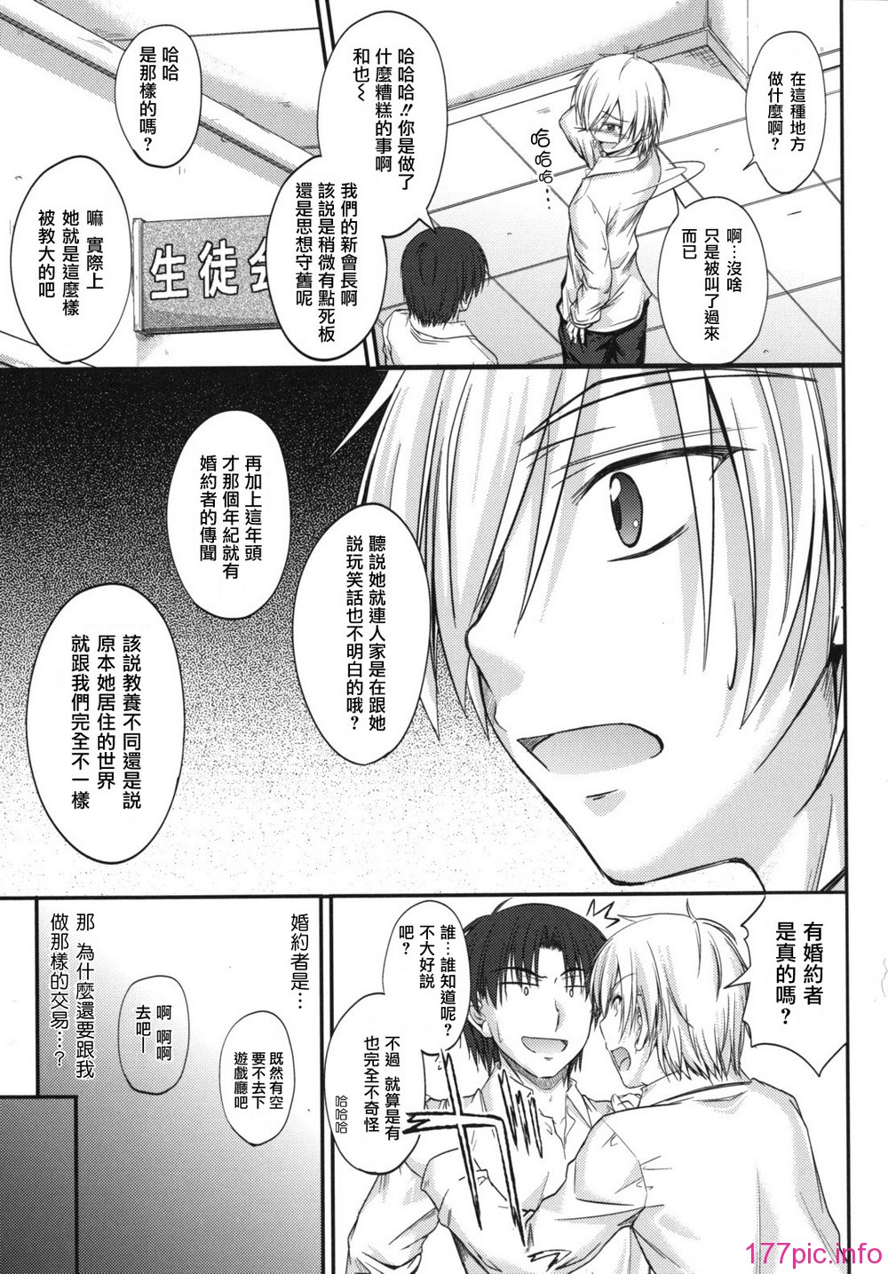 sweet_time_0033_RP