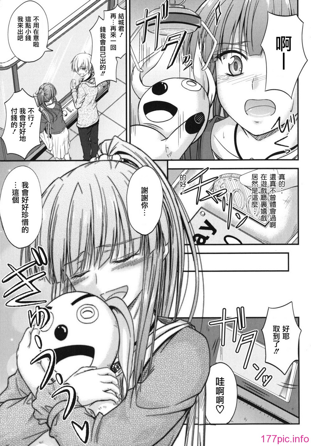 sweet_time_0035_RP