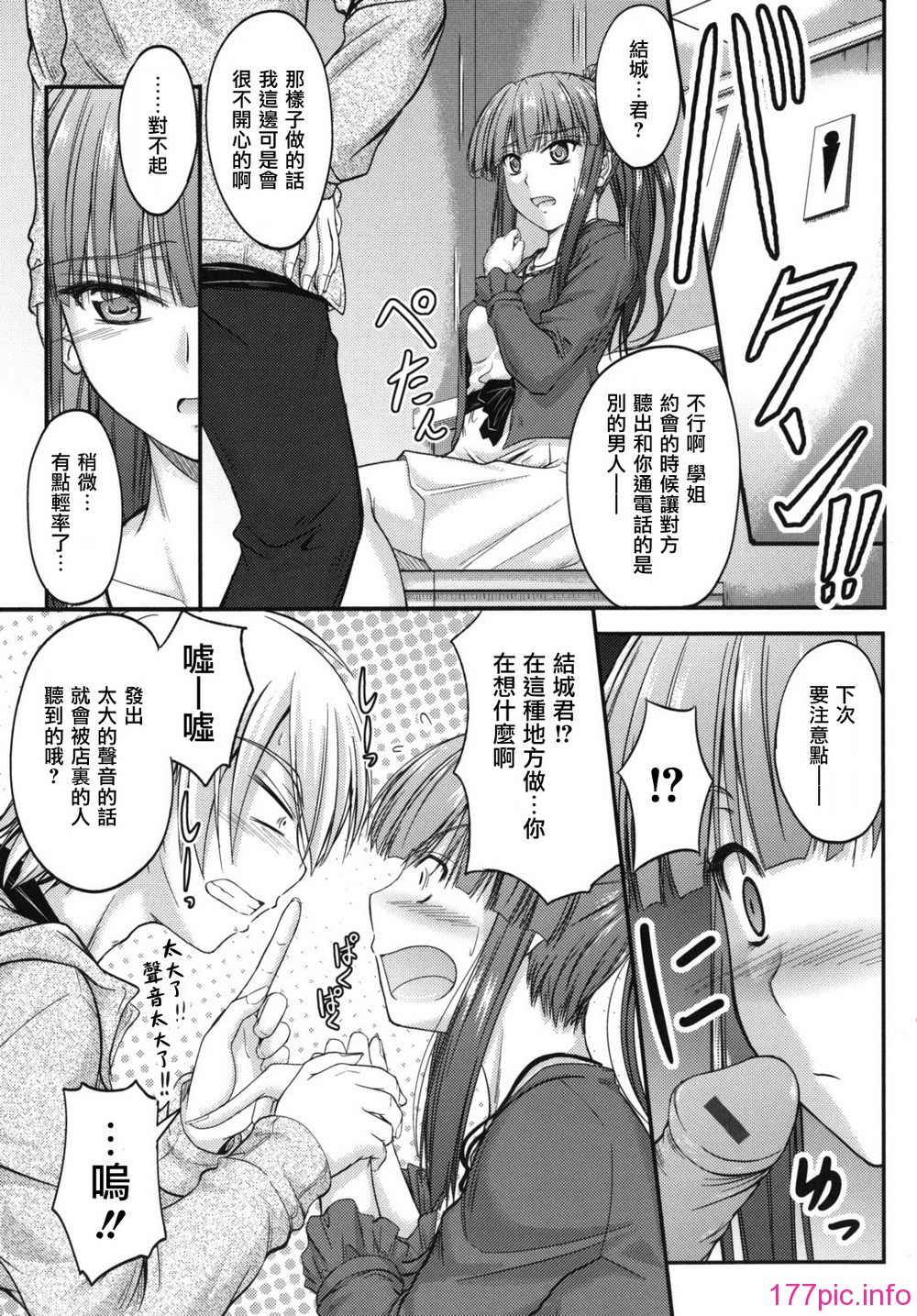 sweet_time_0037_RP