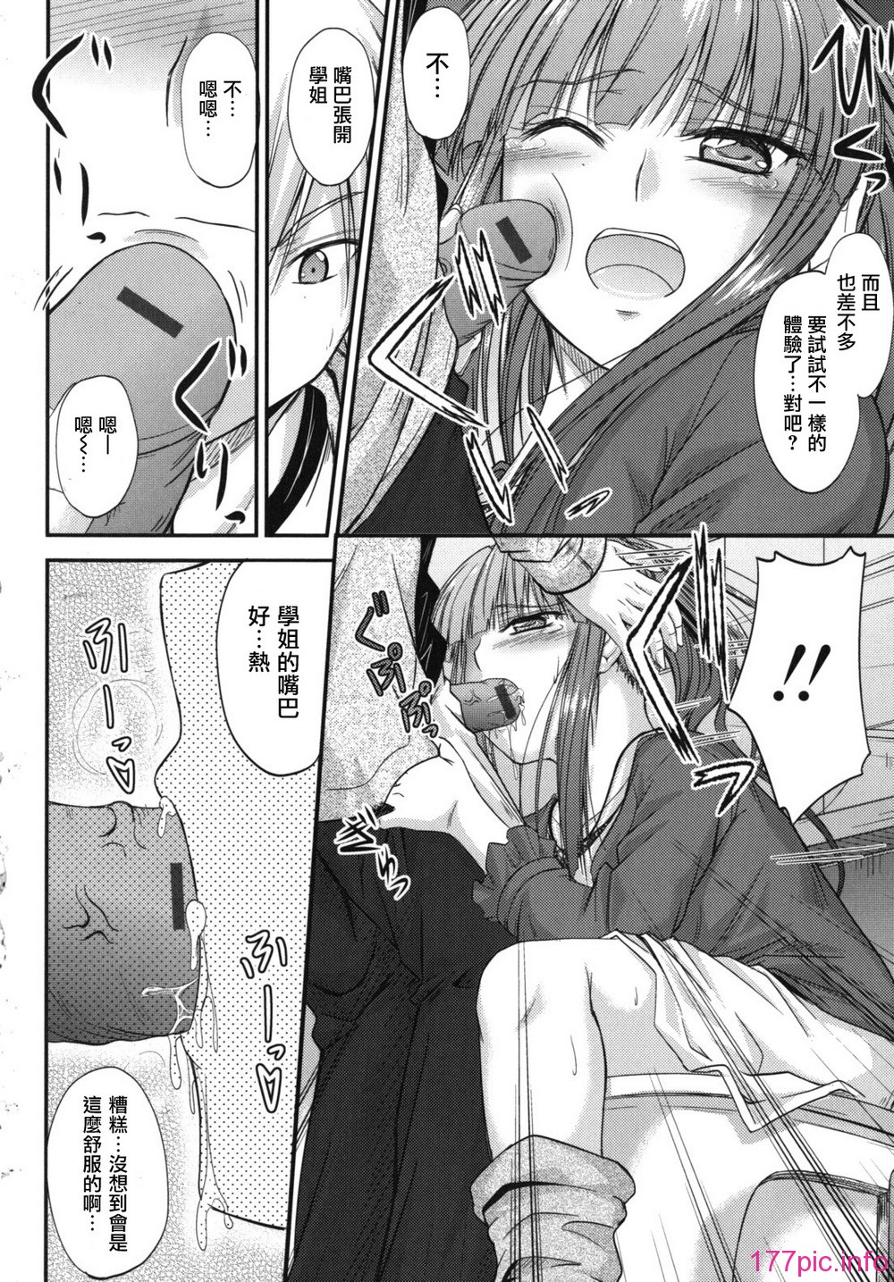 sweet_time_0038_RP