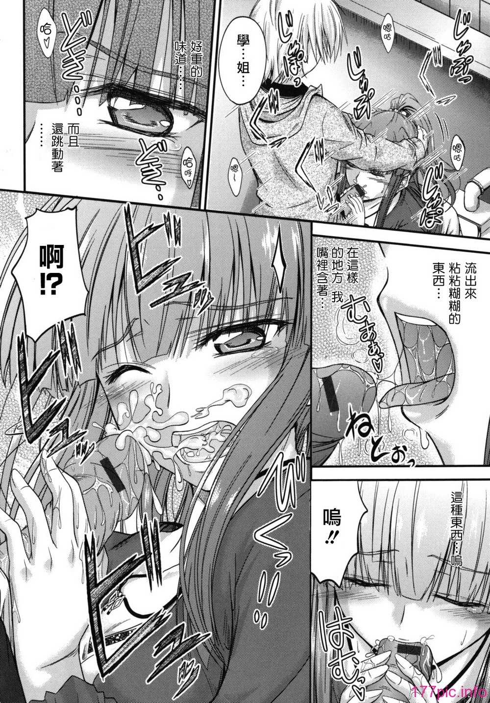 sweet_time_0040_RP
