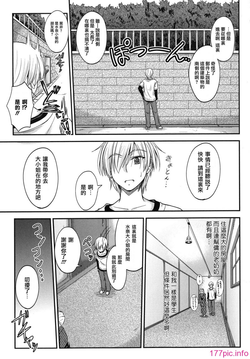 sweet_time_0051_RP