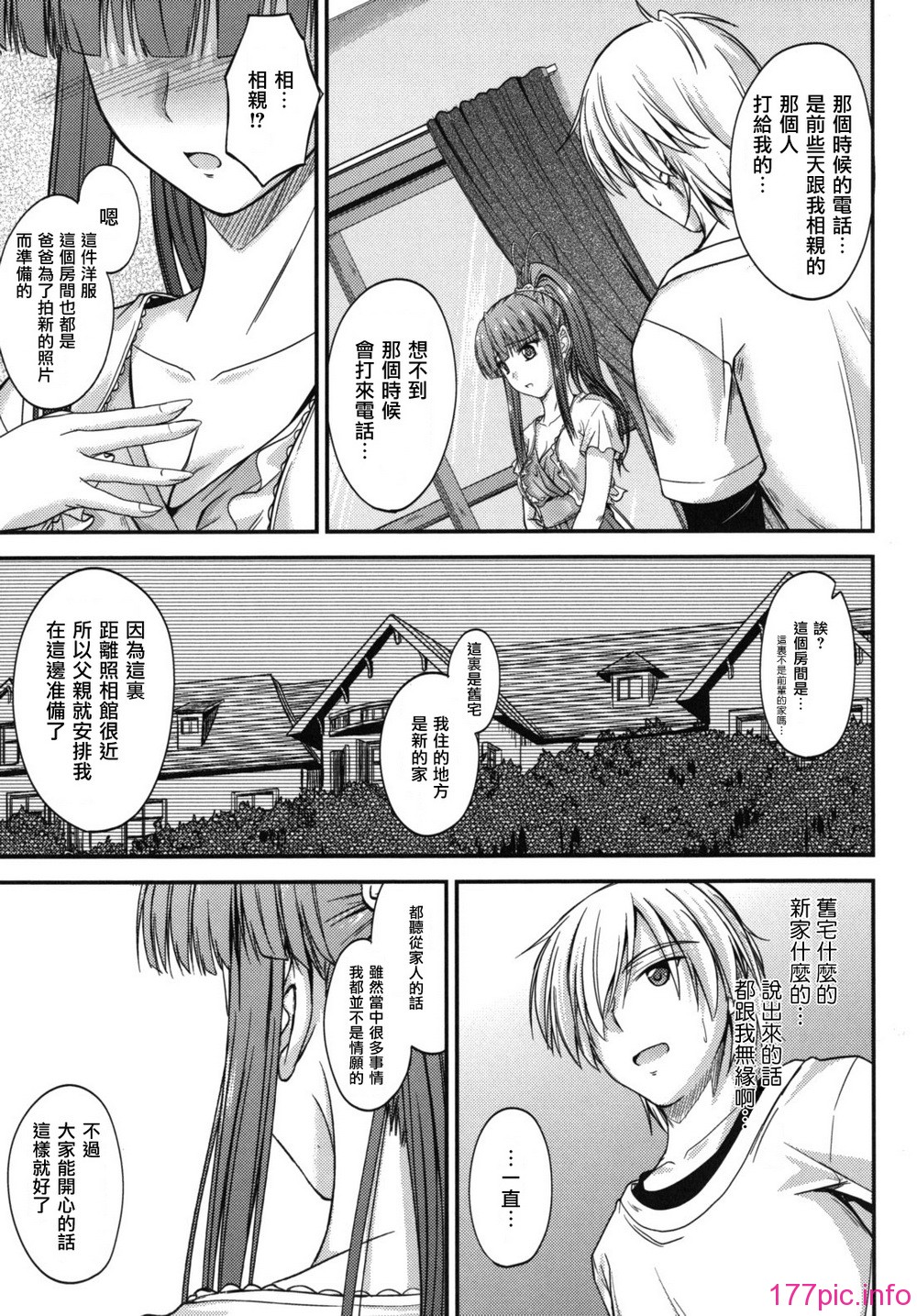 sweet_time_0053_RP