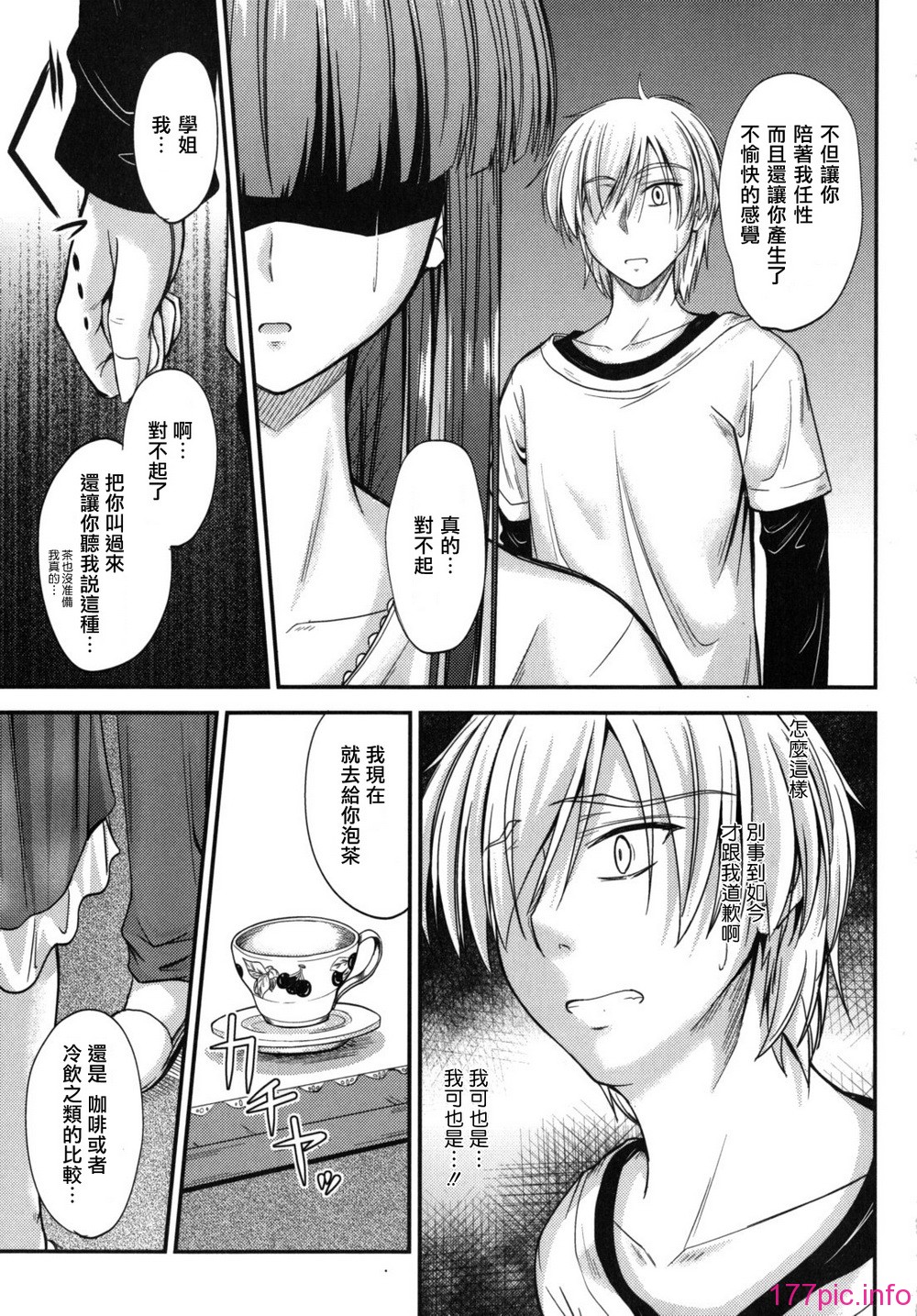 sweet_time_0055_RP