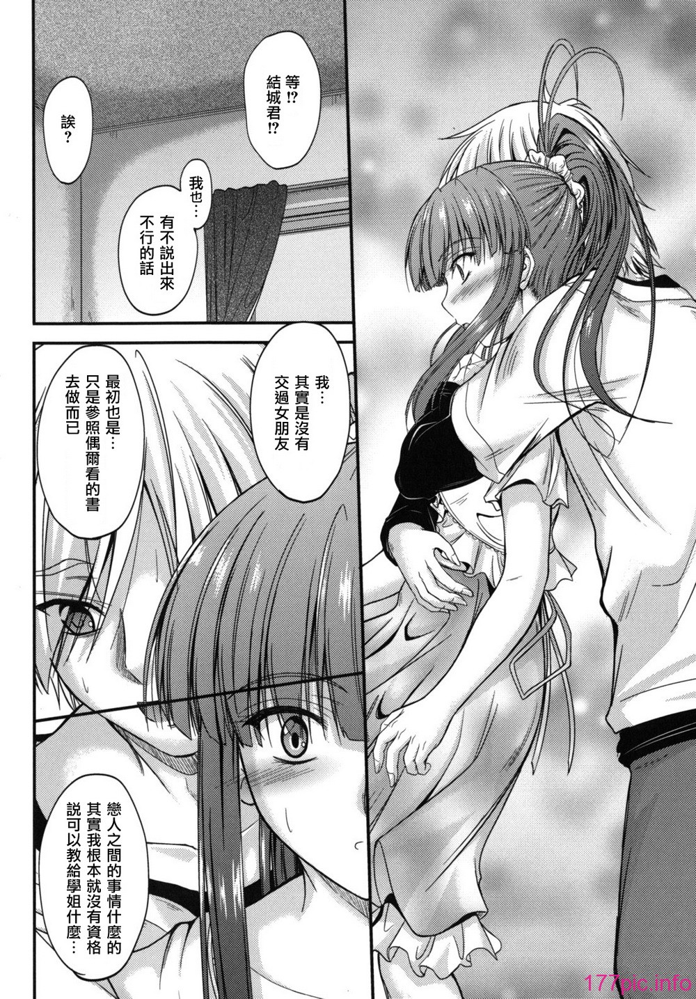 sweet_time_0056_RP