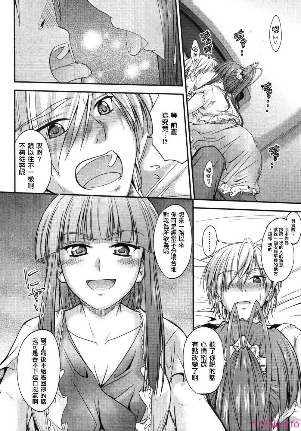 sweet_time_0058_RP