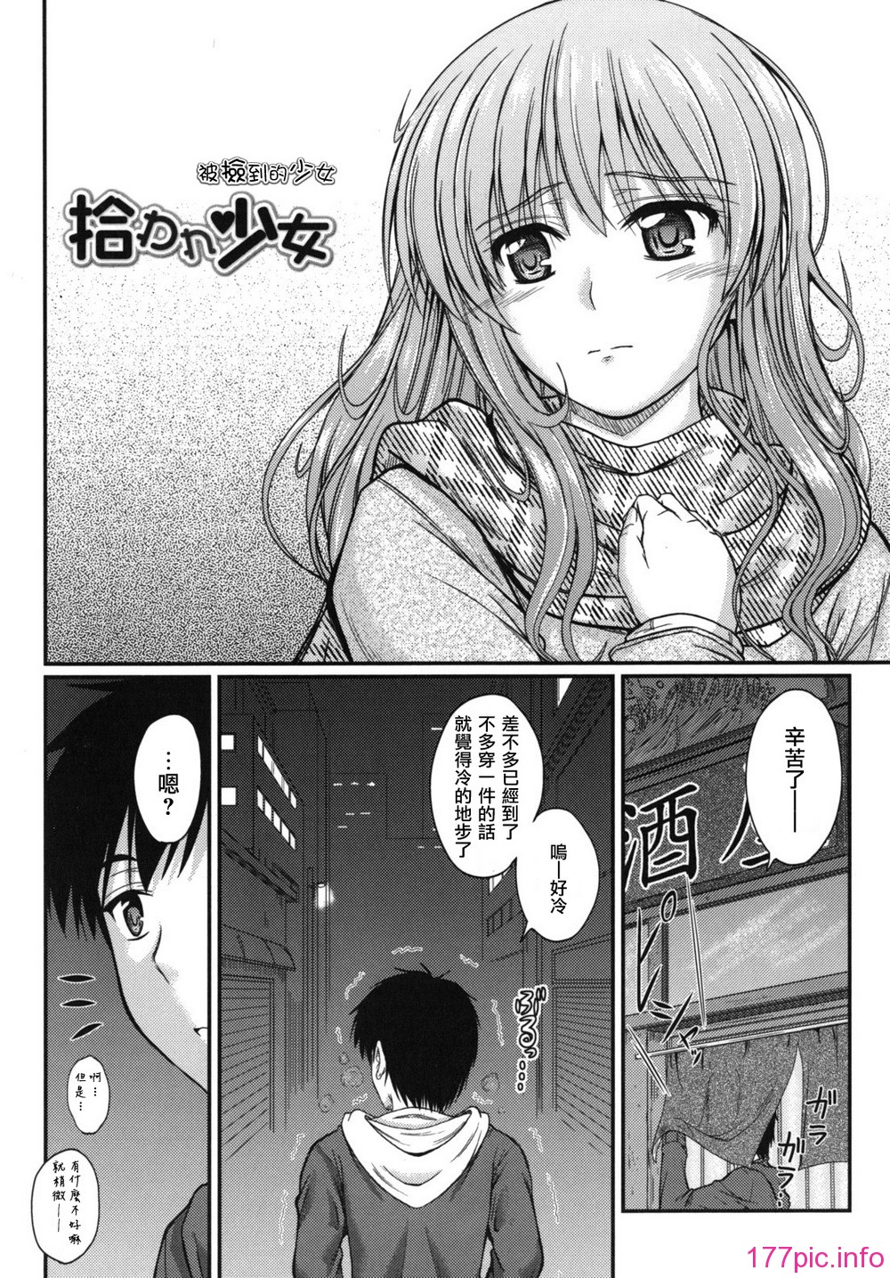 sweet_time_0074_RP