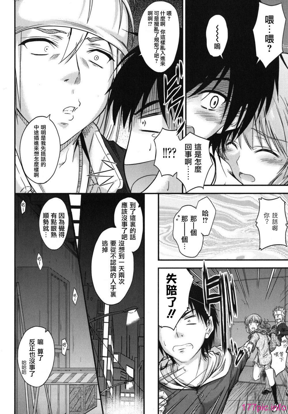 sweet_time_0076_RP