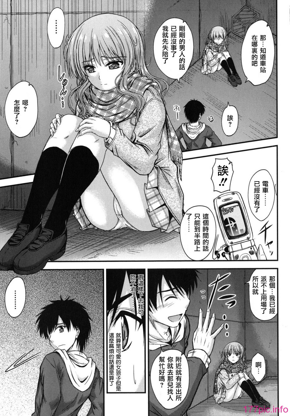 sweet_time_0077_RP