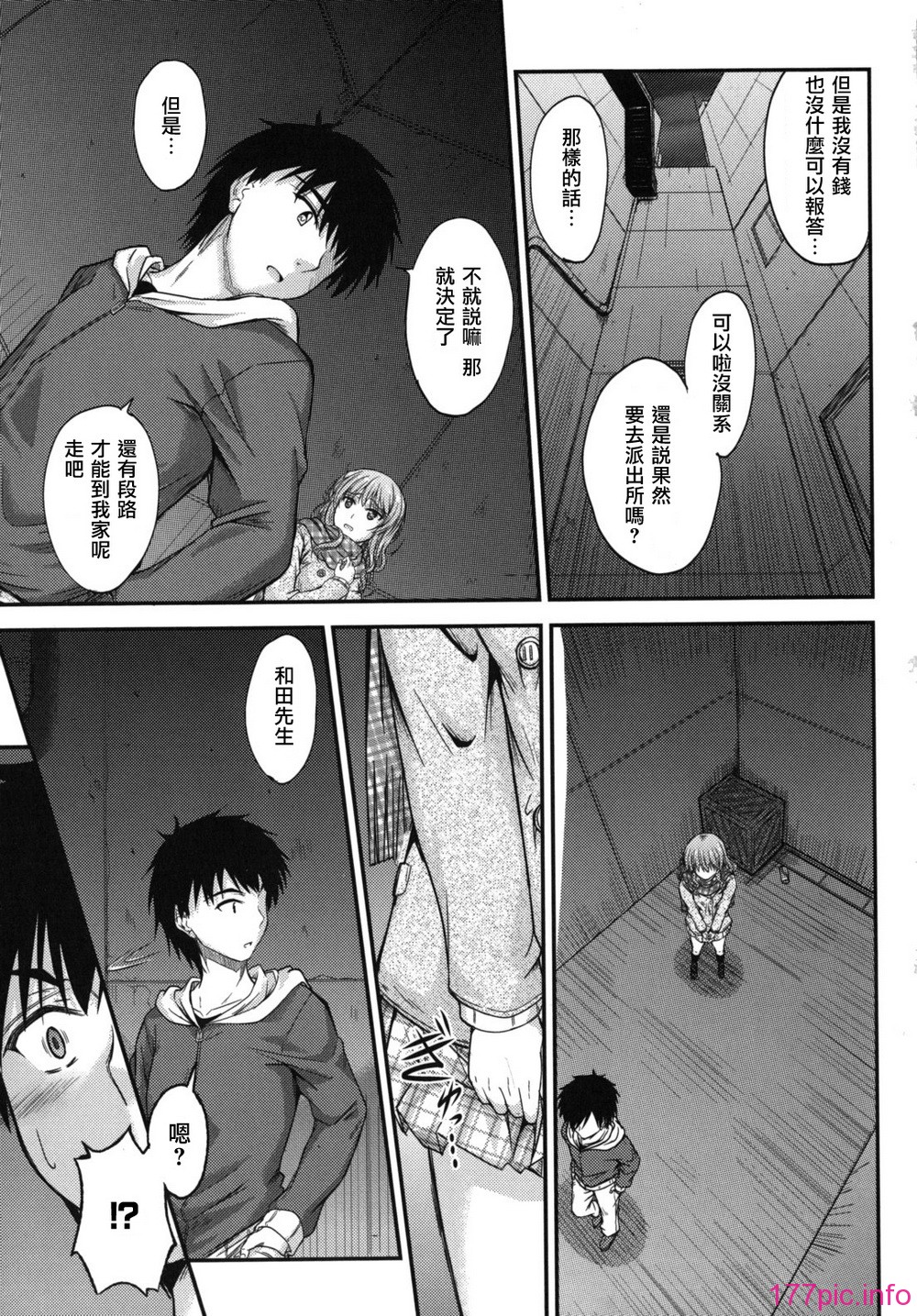 sweet_time_0079_RP