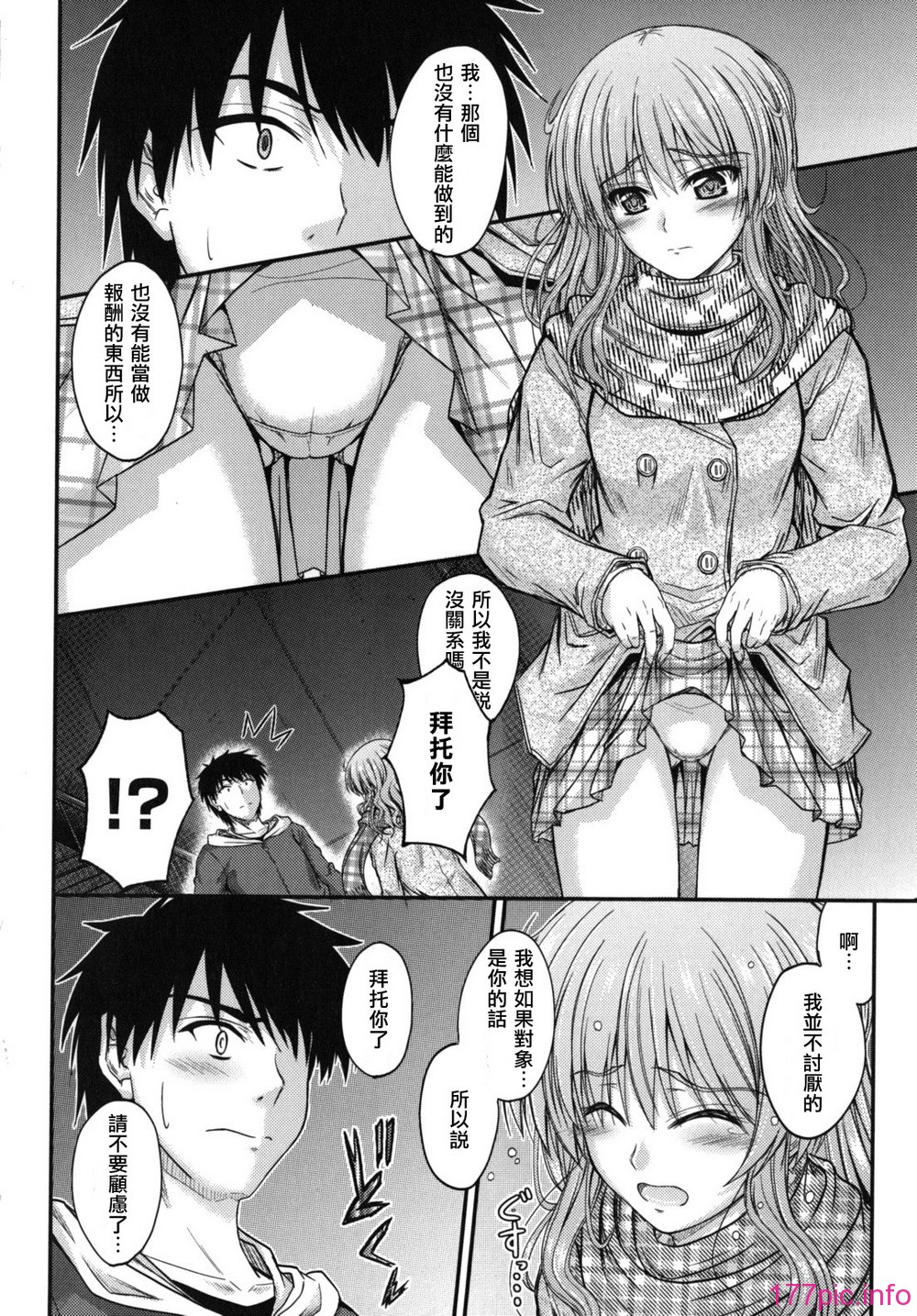 sweet_time_0080_RP