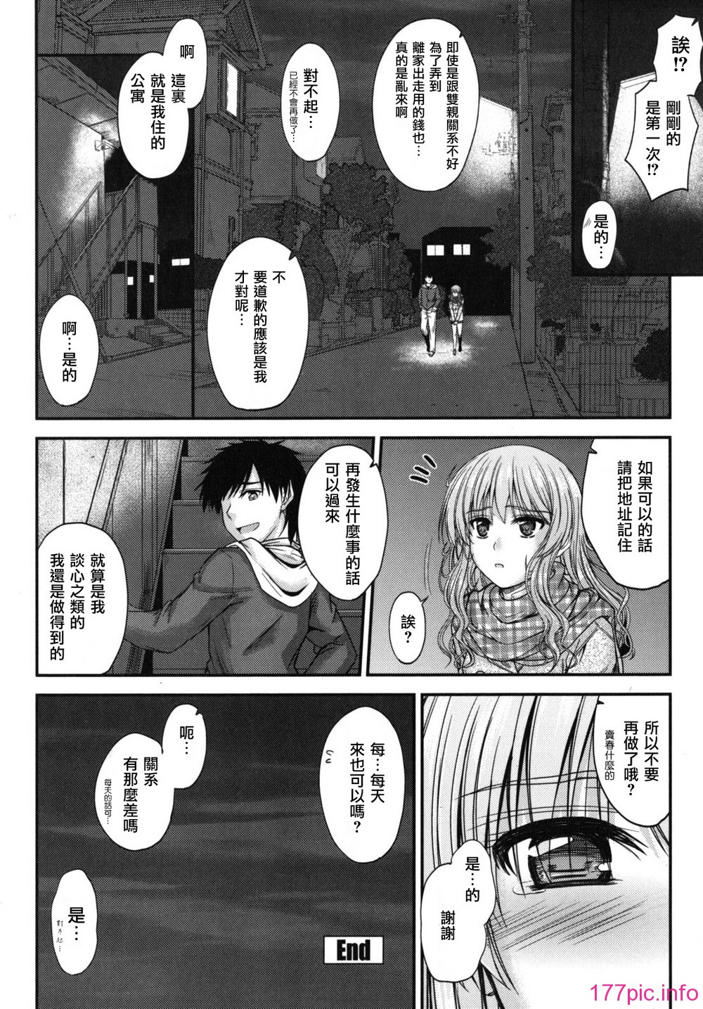 sweet_time_0092_RP