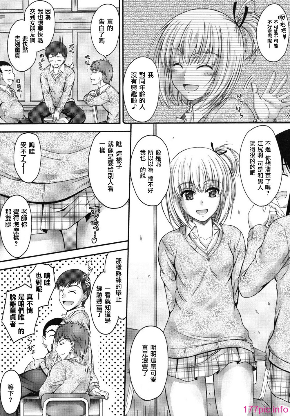 sweet_time_0093_RP