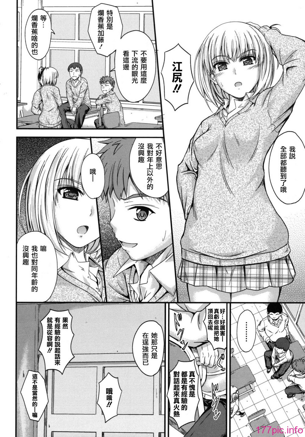 sweet_time_0094_RP