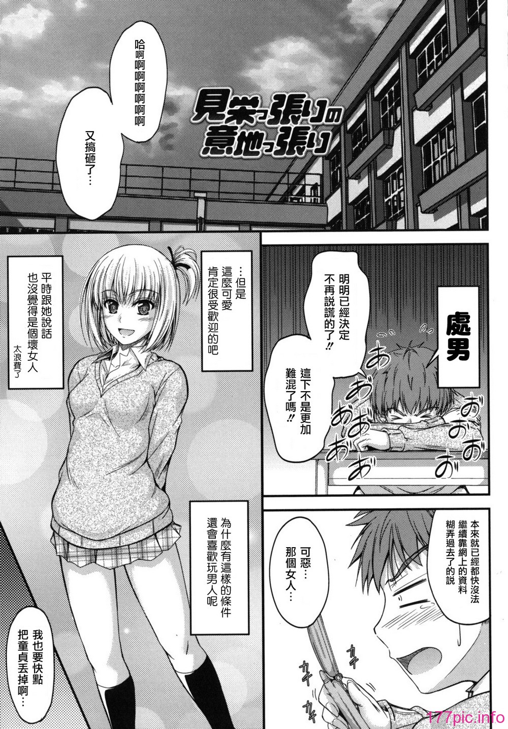 sweet_time_0095_RP