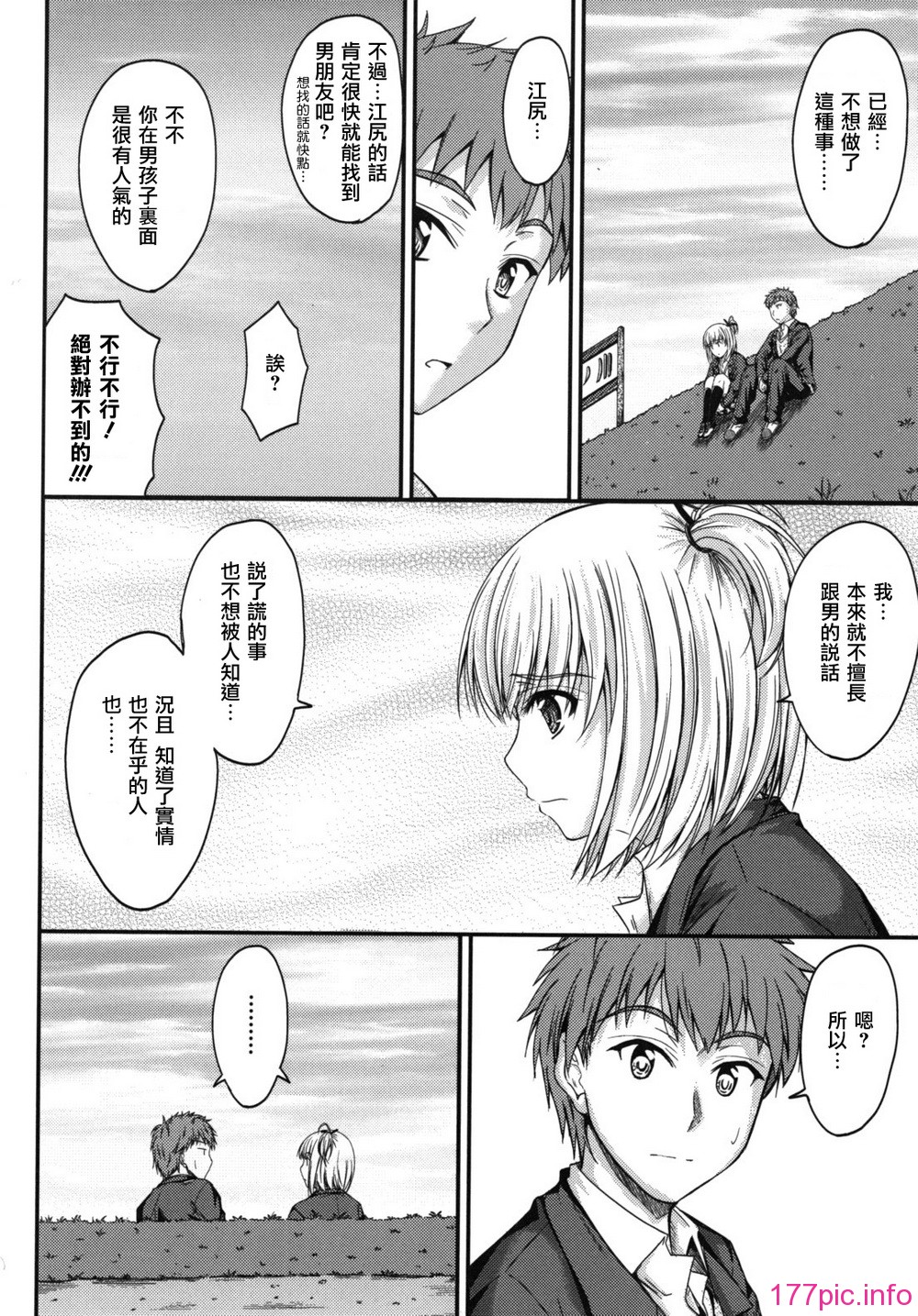 sweet_time_0098_RP