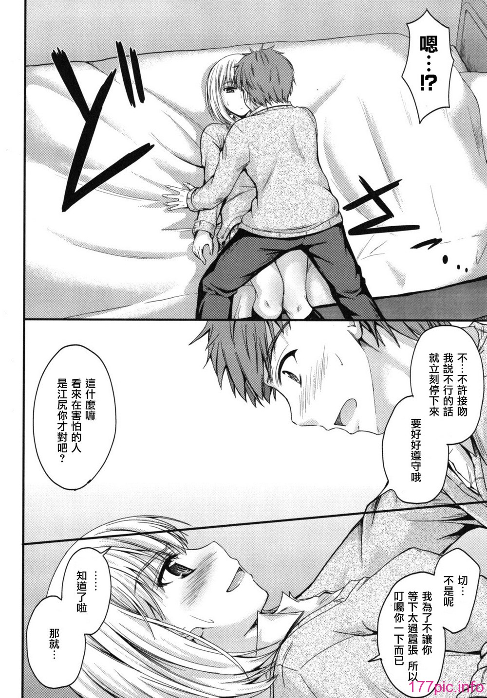 sweet_time_0100_RP