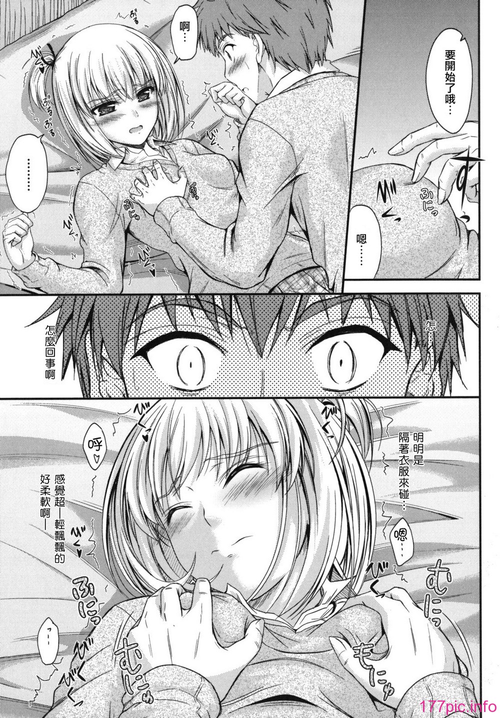 sweet_time_0101_RP