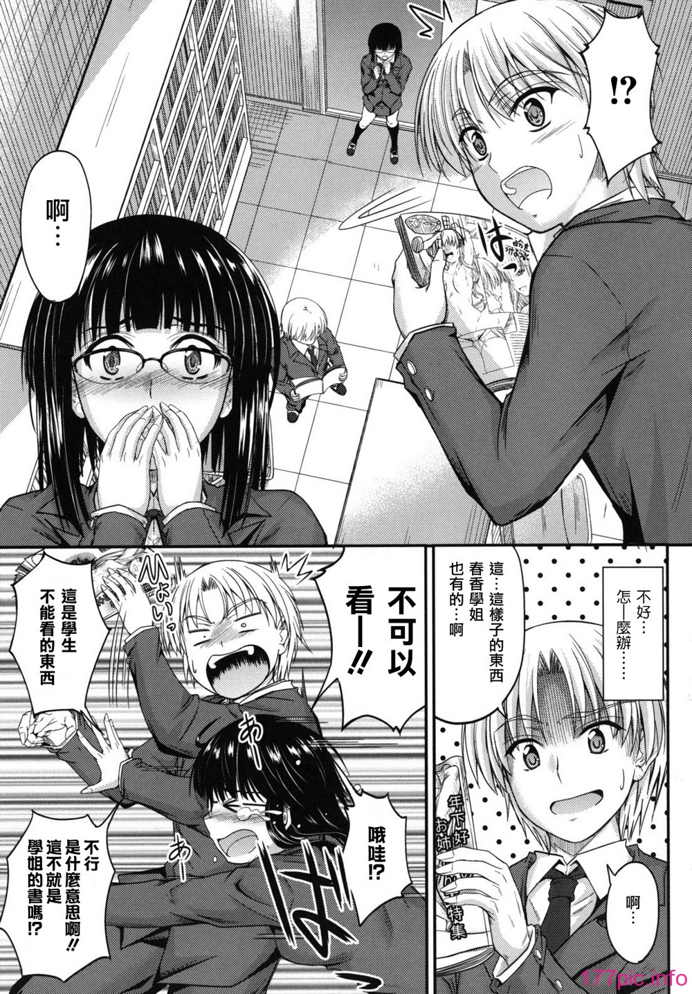sweet_time_0121_RP