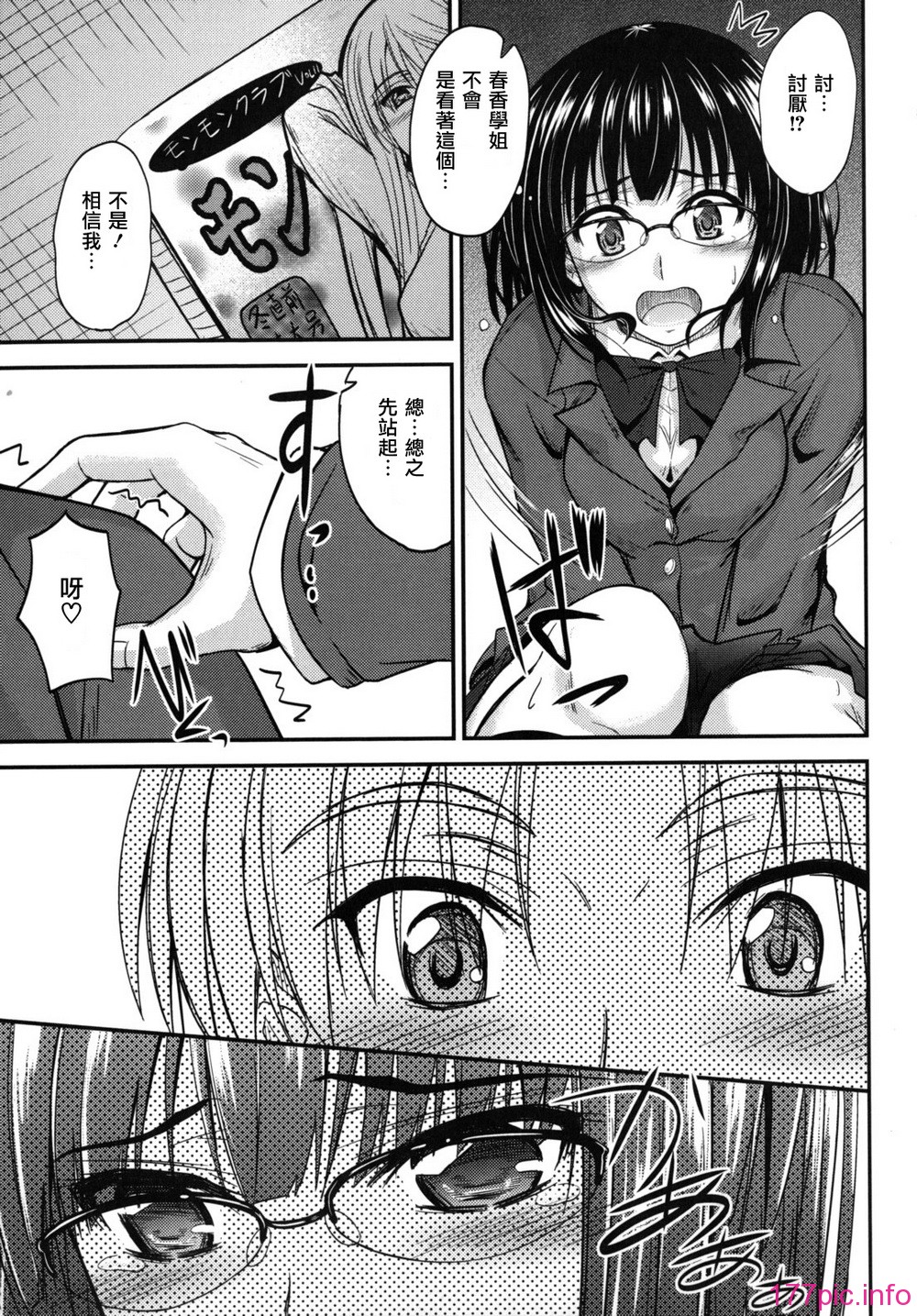 sweet_time_0123_RP