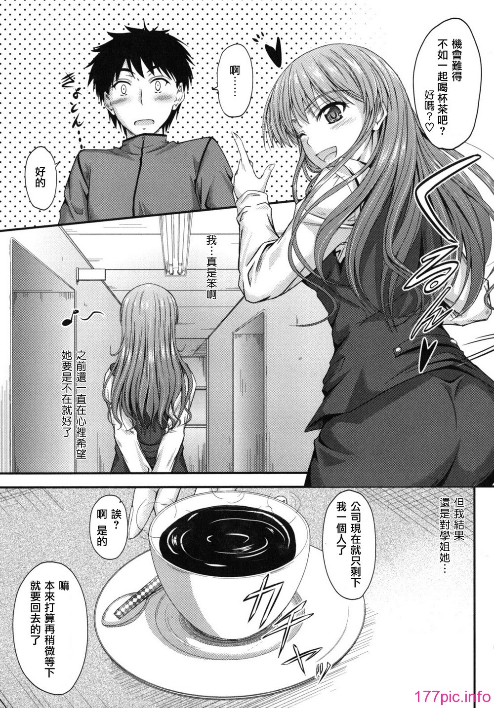 sweet_time_0139_RP
