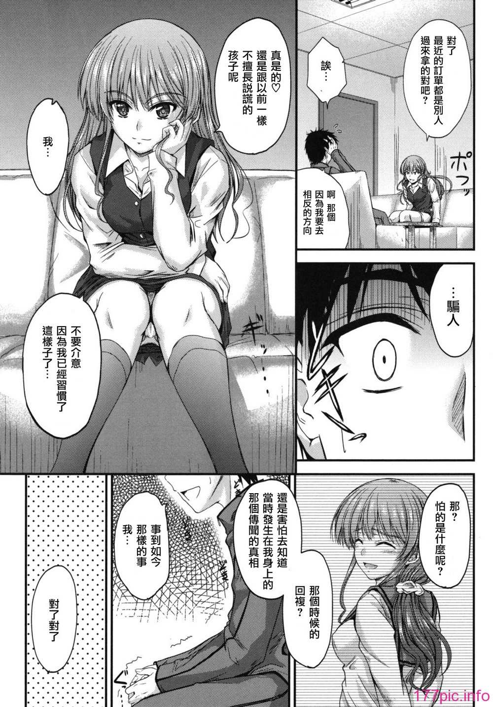 sweet_time_0140_RP