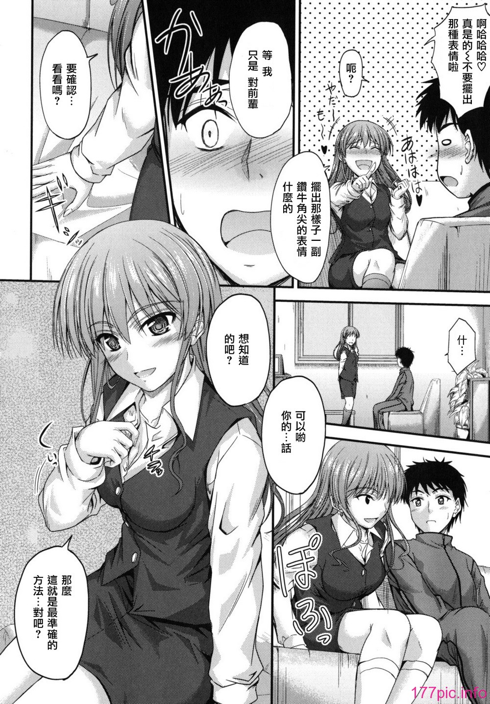 sweet_time_0142_RP