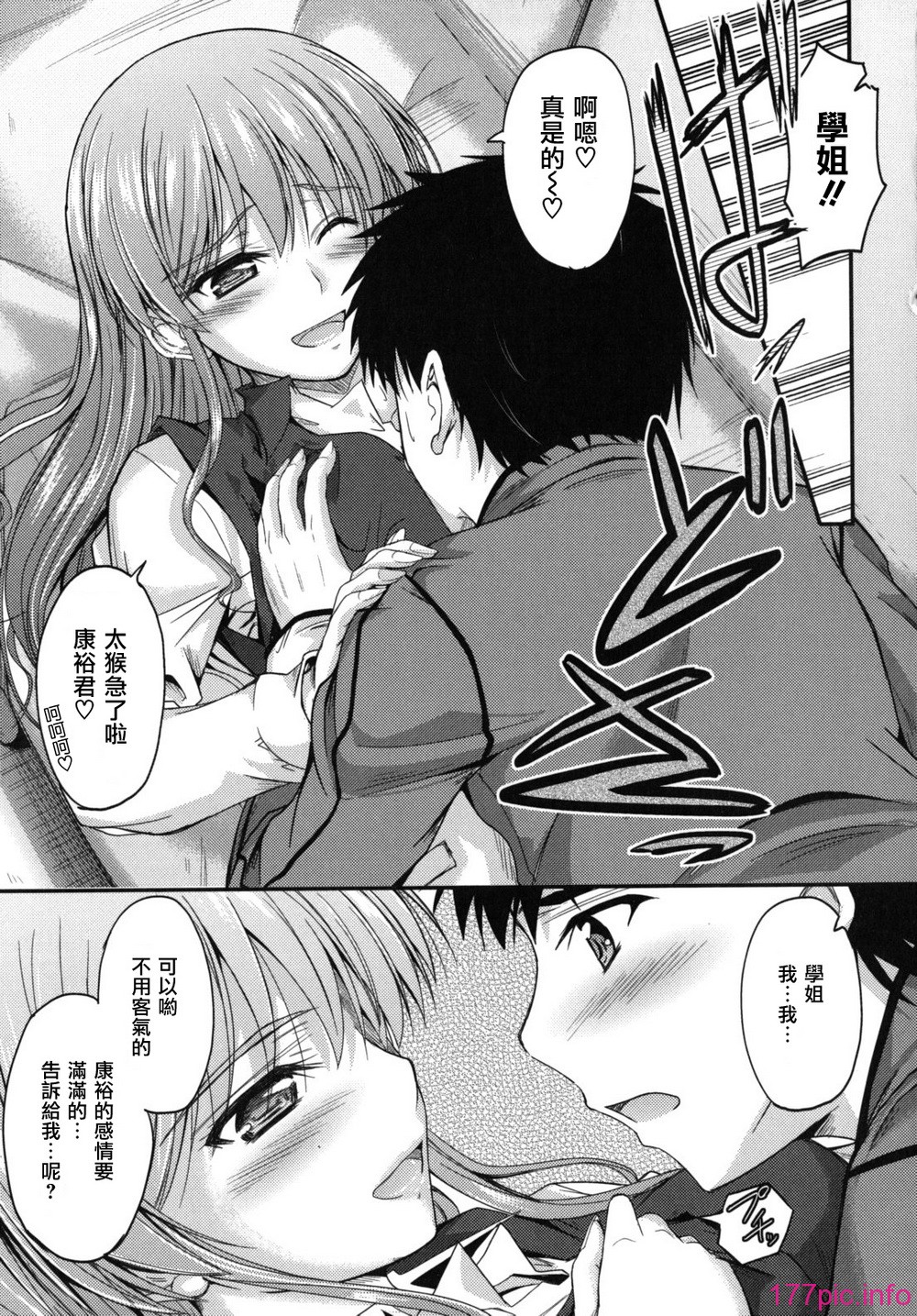 sweet_time_0143_RP