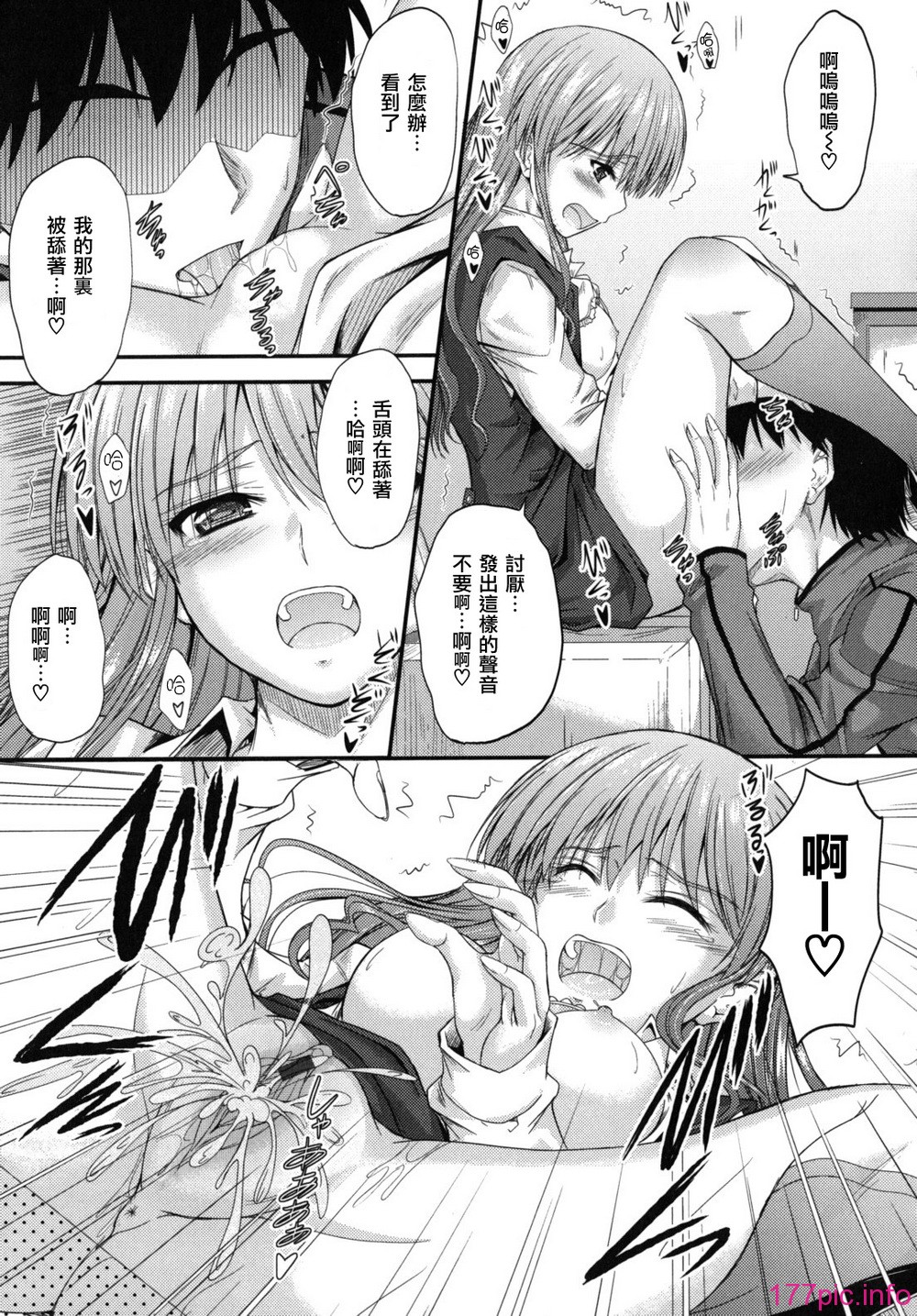 sweet_time_0147_RP