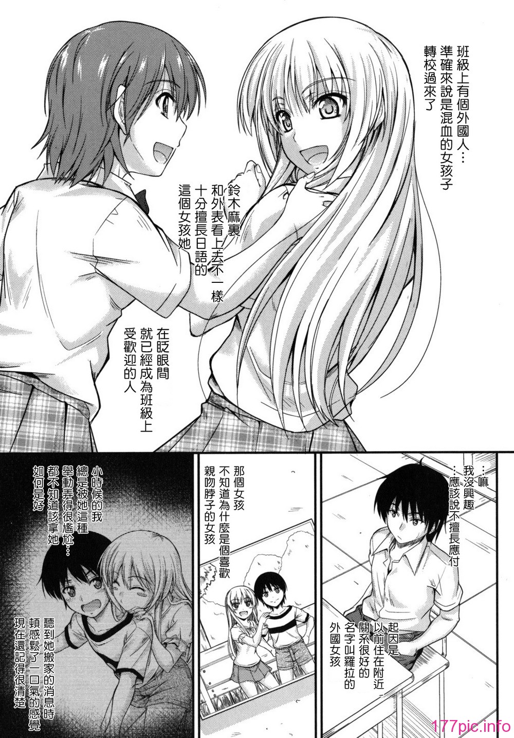 sweet_time_0155_RP