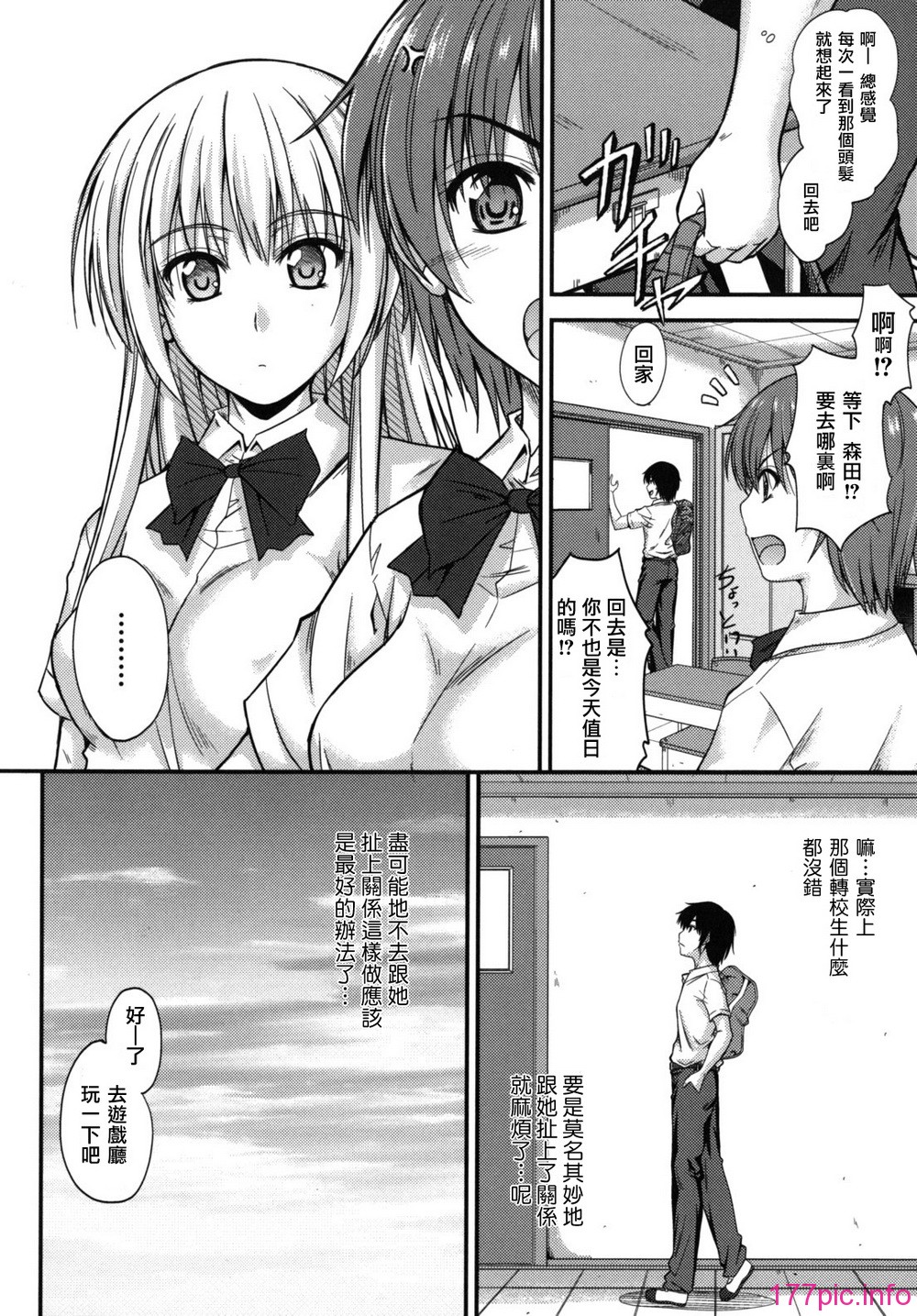 sweet_time_0156_RP