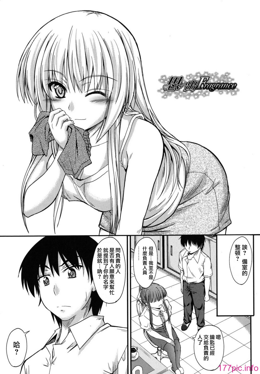 sweet_time_0157_RP