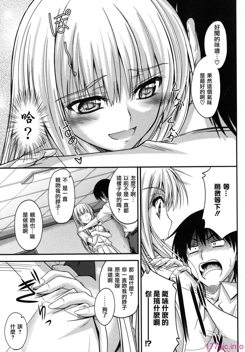 sweet_time_0161_RP