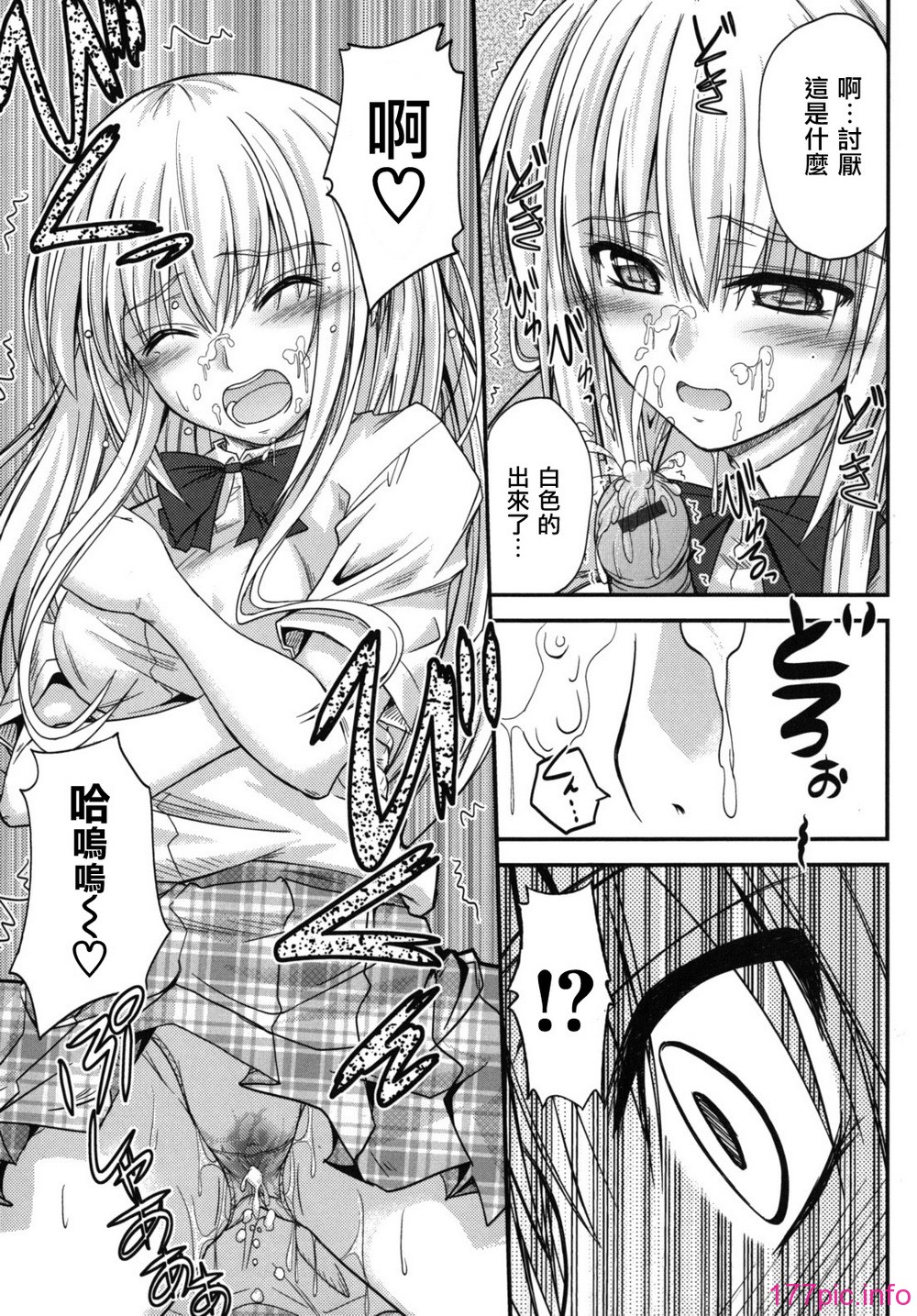 sweet_time_0165_RP