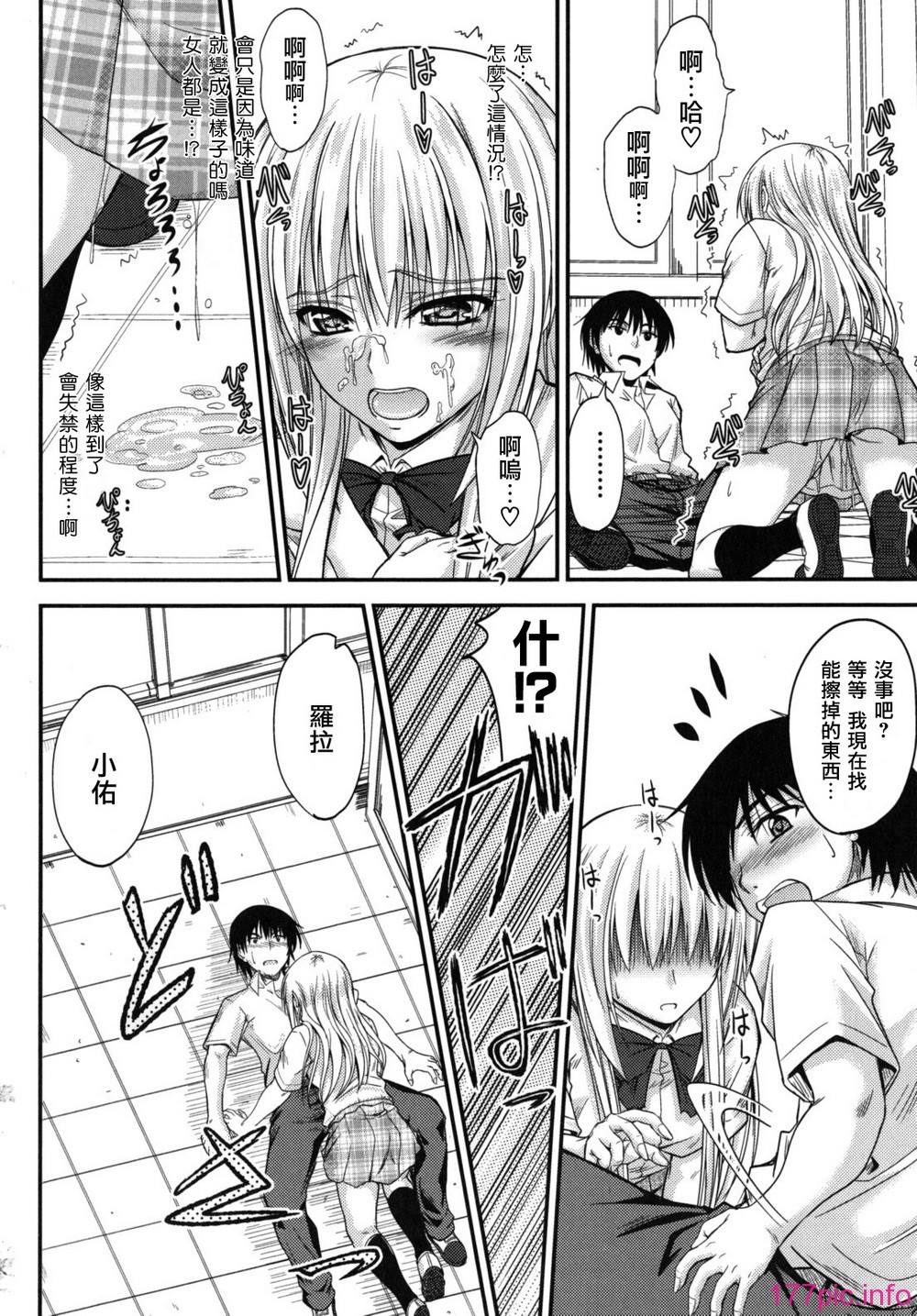 sweet_time_0166_RP