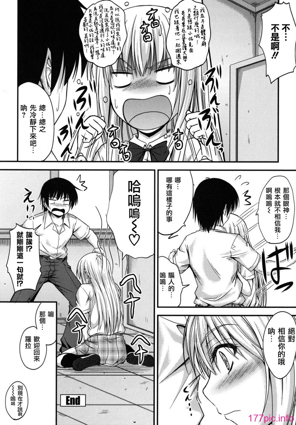 sweet_time_0172_RP